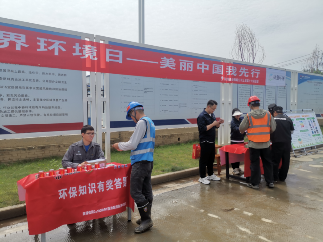 世界環(huán)境日——美麗中國我先行