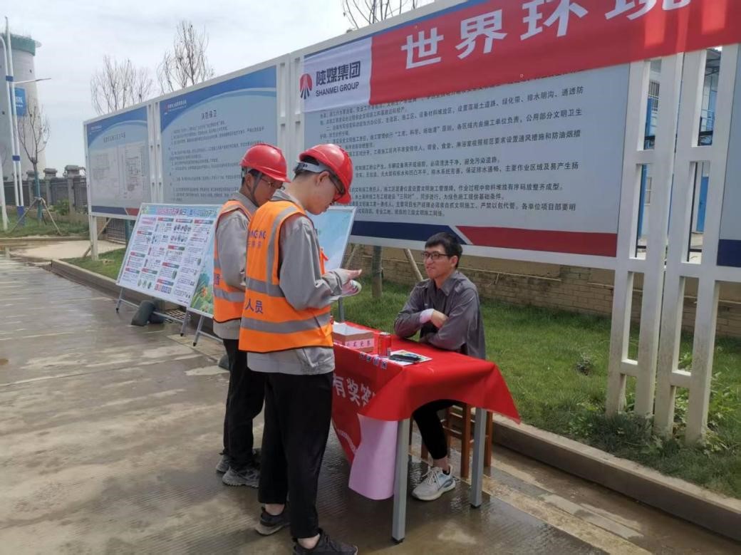 世界環(huán)境日——美麗中國我先行